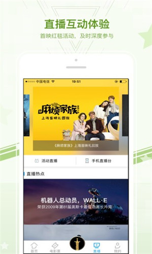 木瓜视频app官方