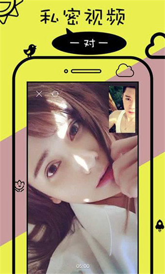 木瓜视频app官方