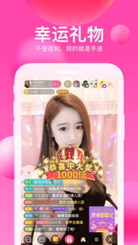 摩登时代直播app