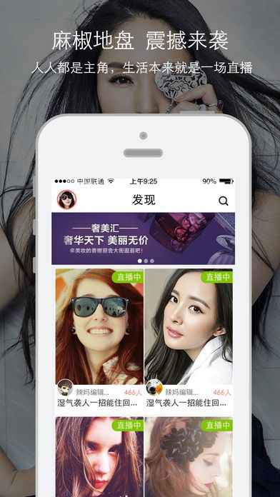 杏趣直播最新app