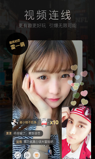 蝶恋花直播最新