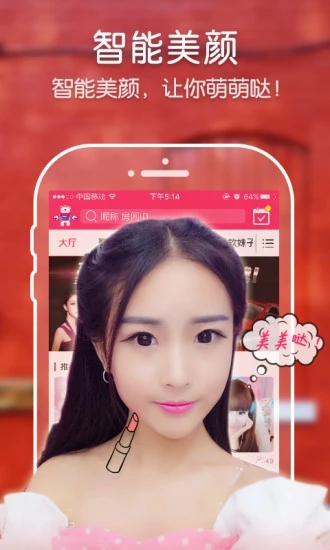 蝶恋花直播最新