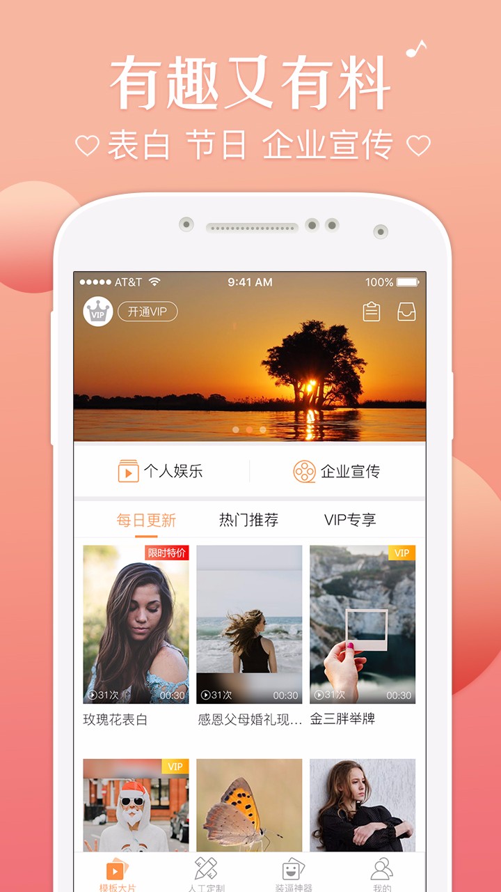 两个人的视频全免费观看