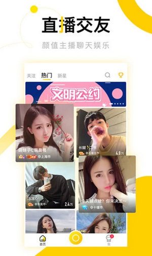 蜜桃儿直播破解