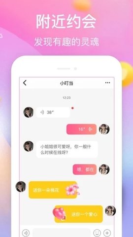 蜜桃儿直播破解