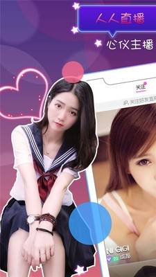 蜜梨直播vip破解版