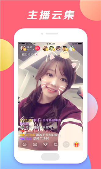 樱桃秀直播官网