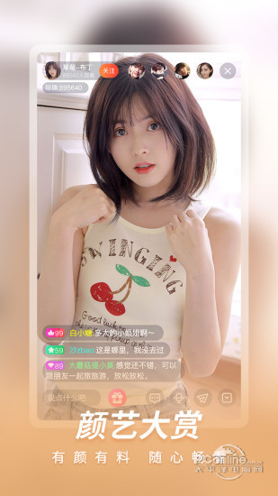 樱桃美女直播app