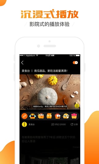 光影app正版官方