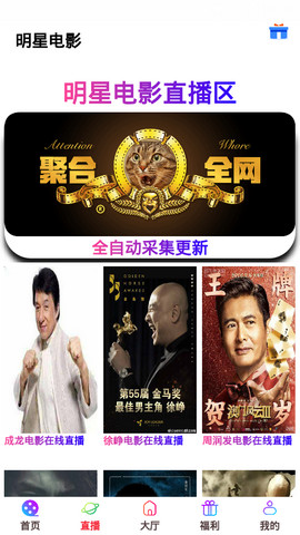 光影app正版官方