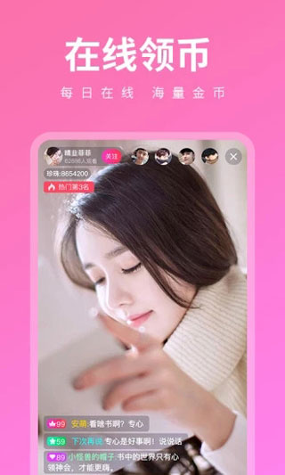 南瓜视频带你另眼看世界app