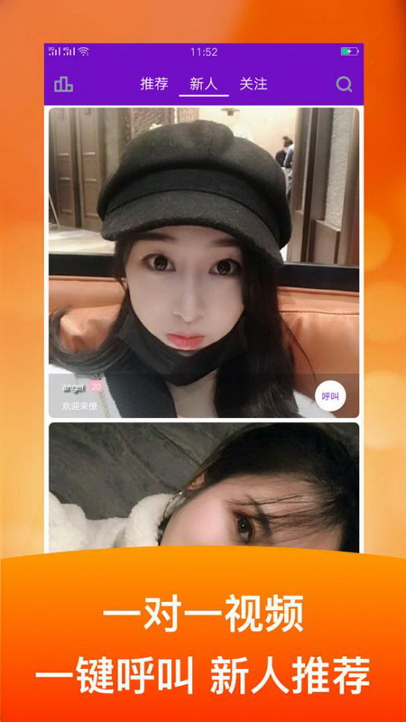 蝴蝶视频另眼看世界