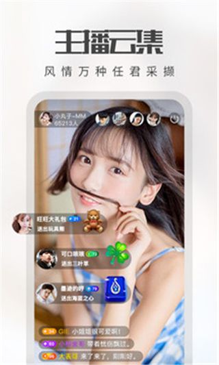 聚合直播盒子app