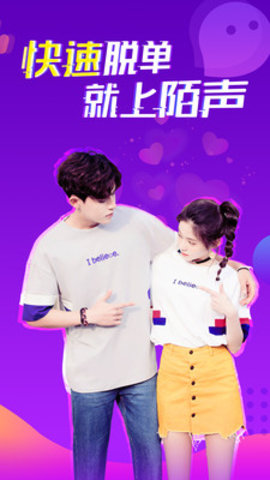 新宿聚合直播app