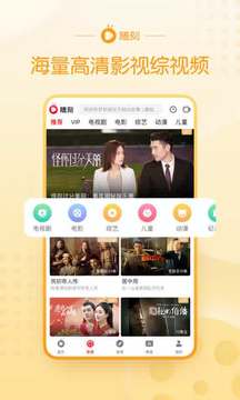 千层浪2020破解版