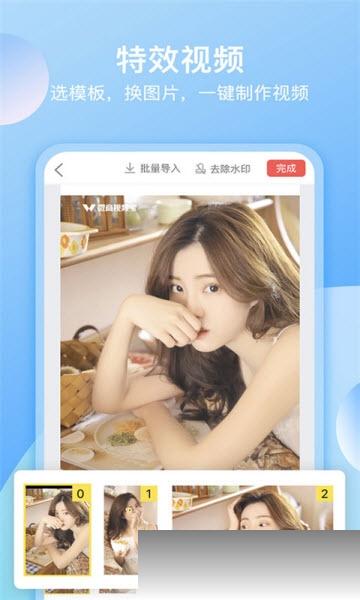 千层浪2020破解版