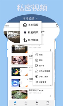 丝瓜app无限播放www