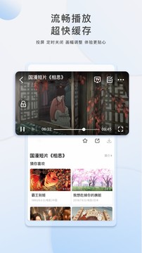 丝瓜app无限播放www