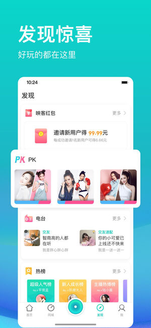 丝瓜视频最新app