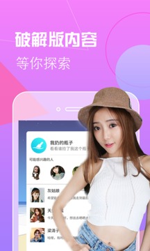 丝瓜视频最新app