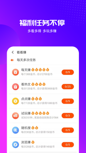 木瓜视频污染版app