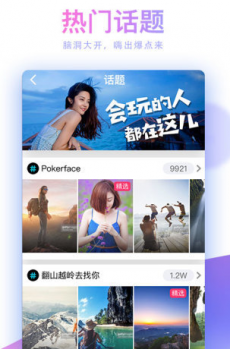 春水堂视频app污