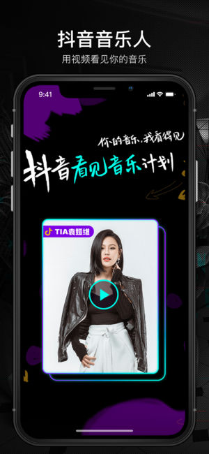 春水堂视频app污