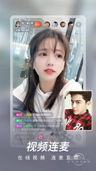 一代佳人直播app最新版本