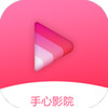 手心影院app安卓 2.5