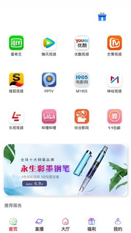 百媚影院免视频