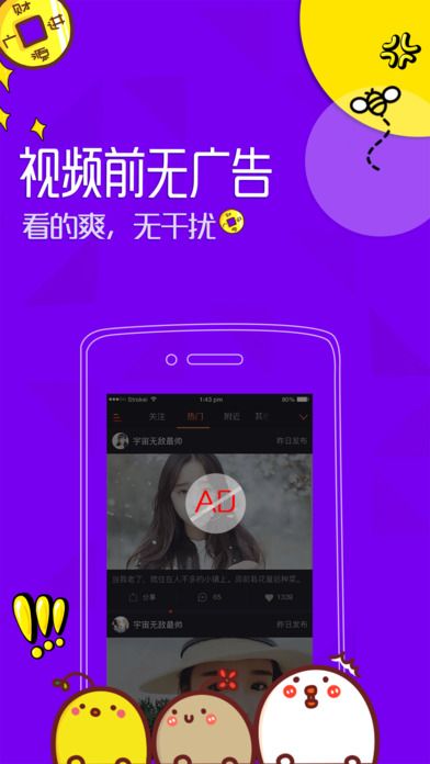 那好吧最新版本1604