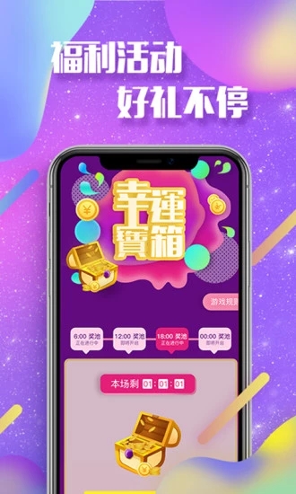 后宫直播平台app