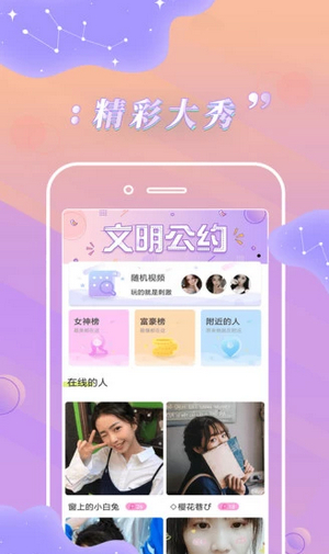 后宫直播平台app