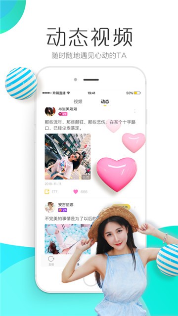 蜜桃bb直播app