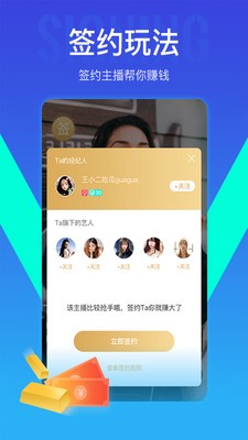 蜜桃bb直播app