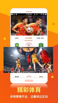 海兔影院播放器