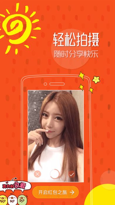 鲨鱼影视2020最新版本