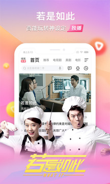 一品道门在线播放