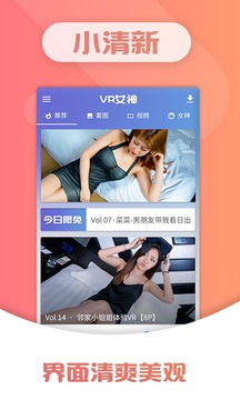 茄子视频破解版app官方版