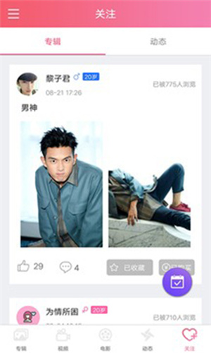 小草在线视频官网