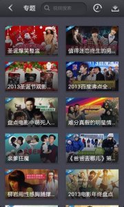 小嘀咕影院免费观看