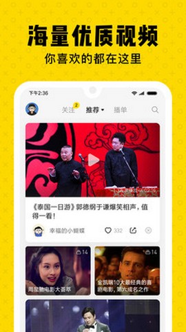 萝卜视频app无限观看