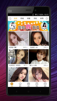 小猪视频app破解版