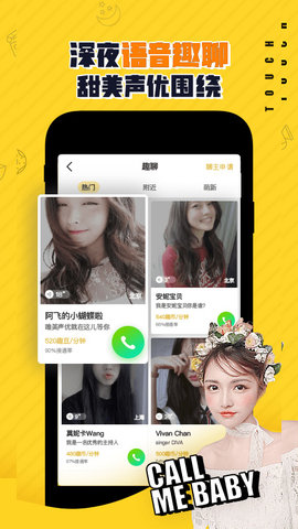 夜狼直播宝盒破解版