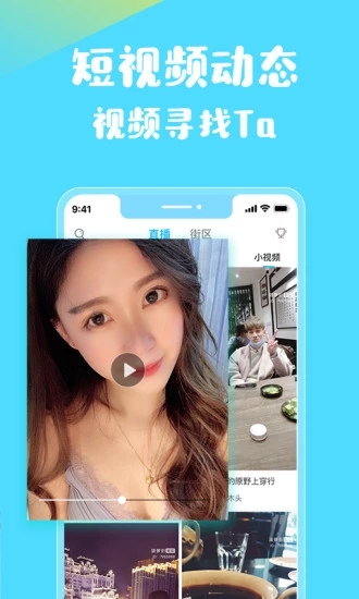 丫播海外最新版app