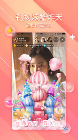 七色直播免费版