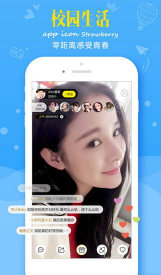 七色直播平台app