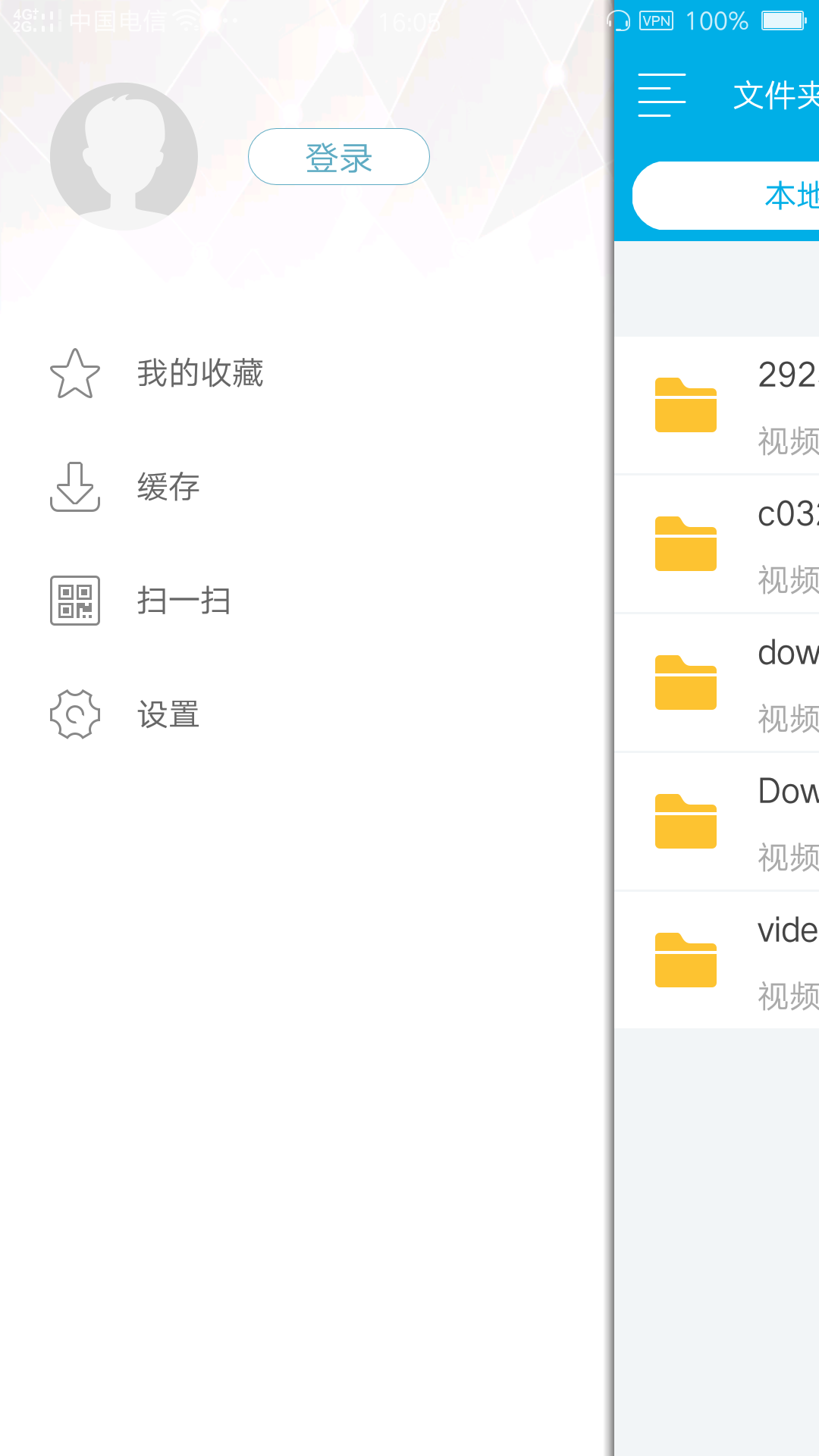 彩虹影院播放器