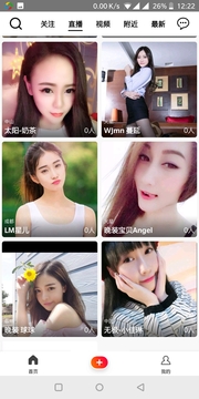 彩虹影院播放器