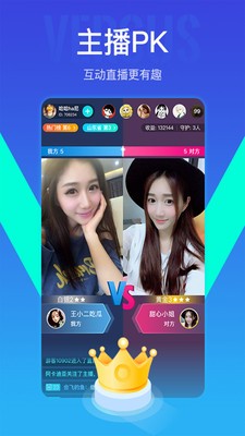 蝶恋直播app最新版